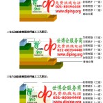 甘孜防腐树脂地坪(含玻纤布),防腐蚀地坪，环氧防腐玻纤布地坪-缩略图2